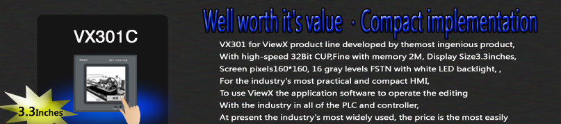 VX301C